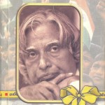 AGNI SIRAGUGAL [WINGS OF FIRE] AN Autobiography of APJ Abdul Kalam Front page