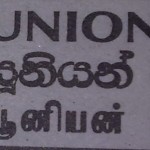 Union Bank of Colombo Limited