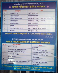 Daily Programmes of Shri Sai Baba Samadhi Mandir (Shirdi)