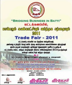 “Bridging Business in Batti”
