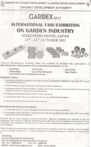 International Fair - Exhibition on Garden Industry 2011