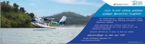 Buy 2 Get 1 free – Srilankan Air taxi New Offers
