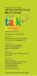 Google Talk to any Country for just Rs.2.00 per Minute by Etisalat