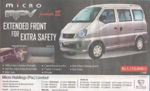 Micro MPV Junior III Rs. 1,510,000 with VAT