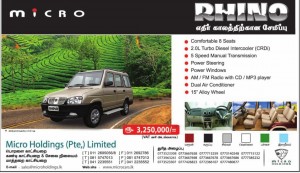 Micro RHINO for Rs. 3,250,000.00 with VAT