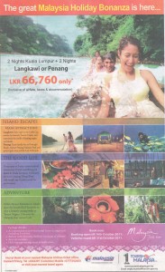 4 Nights Holiday Tour in Malaysia @ Rs. 66,760.00 by Malaysia Airline
