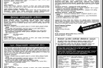 Social Studies at the Open University of Srilanka – Academic Year for 2012