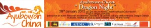 Ayubowan China “Dragon Night” – 28th January 2012 in Colombo