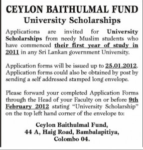 Ceylon Baithulmal Fund University Scholarships for Muslim Students in Srilanka