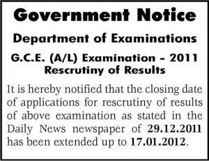 G.C.E. (A/L) Examination 2011 Recorrection of Answer Script closing Date 17th January 2012