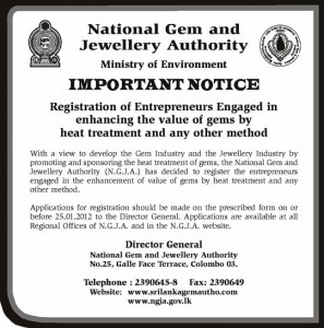 Gems Heat Treatment Registration for Entrepreneurs