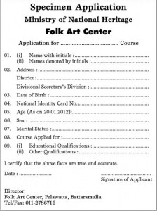 Model Application form