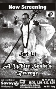 A White Snake’s Revenge Screening on Savoy 2 Srilanka