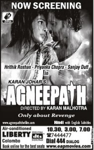 Agneepath Screening in Liberty Srilanka
