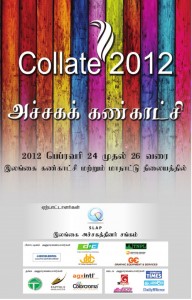 Collate 2012 – Printing Exhibitions in Srilanka by Srilanka Association of Printers