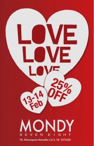 MONDY Valentine’s day Offer - 25% off on 13th and 14th February 2012