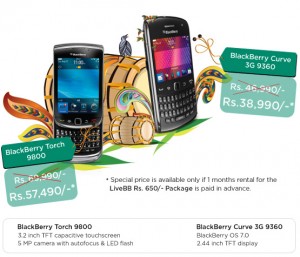 Blackberry Touch 9800 & Blackberry curve 3G 9360