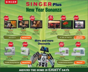 SINGER plus New Year Bonanza – from 10th February to 30th April 2012