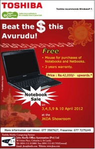 Toshiba Laptops for Sale – New Year Sale from 3rd April to 10th April 2012
