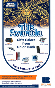 Union Bank Sinhala Tamil New Year (Avurudu) 2012 Gifts