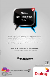 Dialog BlackBerry Messenger Rs. 5.00 per day