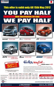 Maruti Suzuki “You Pay Half, We Pay Half” Discount Promotion Valid till 15th May 2012