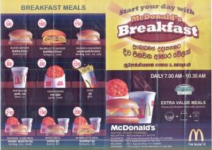 McDonald's Breakfast Meals or  Menu