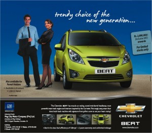 Chevrolet Beat in Srilanka – Price Rs. 2,890,000.00 with VAT