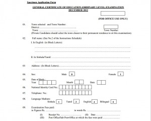 G.C.E (O L) 2012 Examination Application (Forms) calls by Department of Examination Srilanka