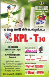 KPL- T10 Cricket tournament
