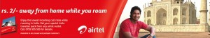 Lowest Roaming Calls Charges by Airtel Srilanka