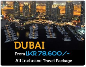 Mihin Lanka All Inclusive Travel Package to Dubai Rs. 78,600 only