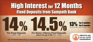 Sampath Bank Fixed Deposit Interest Rate as 14.5%