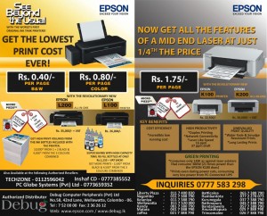 EPSON Printers and Scanners in Srilanka - Debug Computer Peripherals