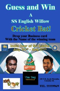 Guess and Win a Cricket Bat in India – Srilanka tournament from July 21st to August 7, 2012 at The Keg
