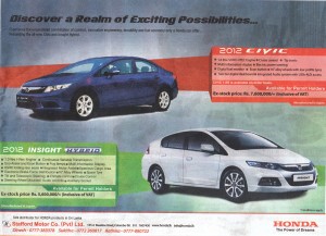 Honda Civic 2012 and Honda Insight Hybrid 2012 in Srilanka Prices and review