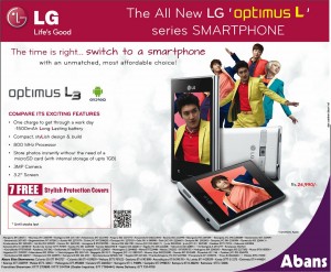 LG optimus L3 in Srilanka for Rs. 24,990.00 Only ~ Abans