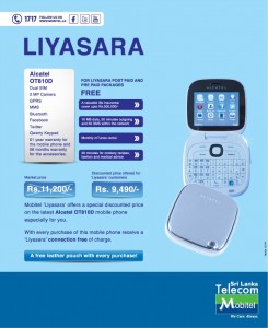 Alcatel OT810D Liyasara Offer by Mobitel, Srilanka