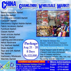 China Guangzhou Wholesale Market trips from Srilanka