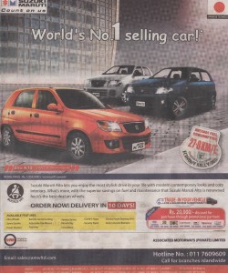 Maruti Suzuki Alto K10 Rs. 1,935,000.00 in Srilanka