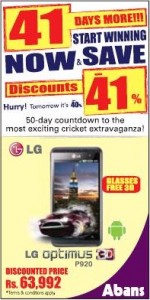 LG OPTIMUS 3D Special Offer in Srilanka – Rs. 63,992.00 Only on today