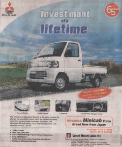 Mitsubishi Minicab Truck for Rs. 1,730,000.00 (inclusive VAT)