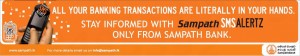 Sampath Bank SMS Alerts