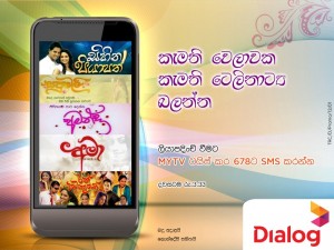 Watch your Favourite Teledrama on your Dialog MYTV