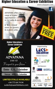 Adyapana Educational Exhibition in Sri Lanka on 5th, 6th and 7th October 2012