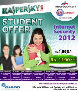 Kaspersky Internet Security 2012 Rs. 1,190.00 – Student Offer