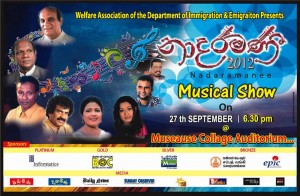 Nadaramanee 2012 Musical Show in Musaeus College, Srilanka