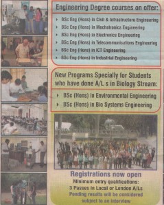 SAITM Engineering Degree Programmes for September 2012 intakes