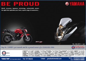 Yamaha FZ for Rs. 292,857.00 + VAT in Srilanka
