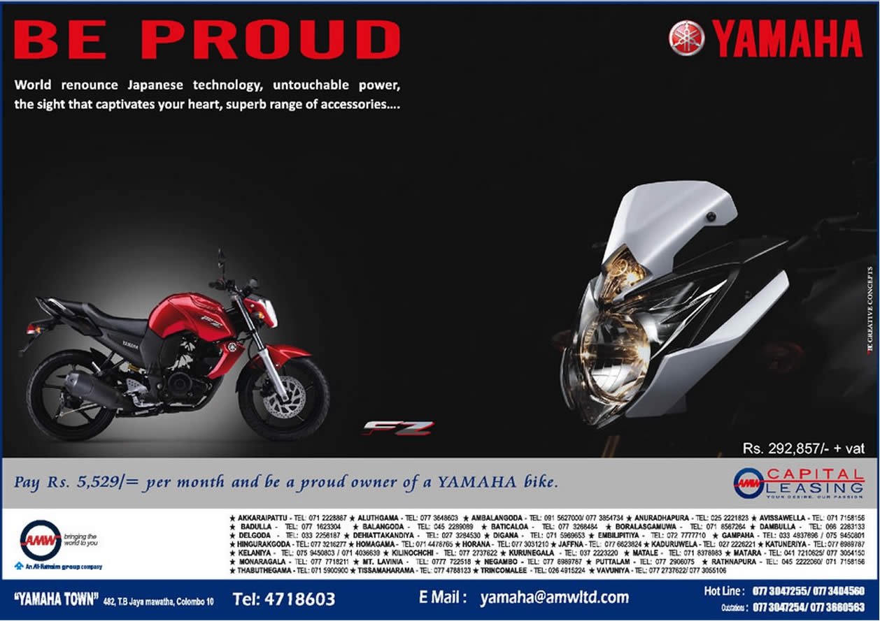 Yamaha Fz Ranges Motor Now Available In Sri Lanka Prices Start